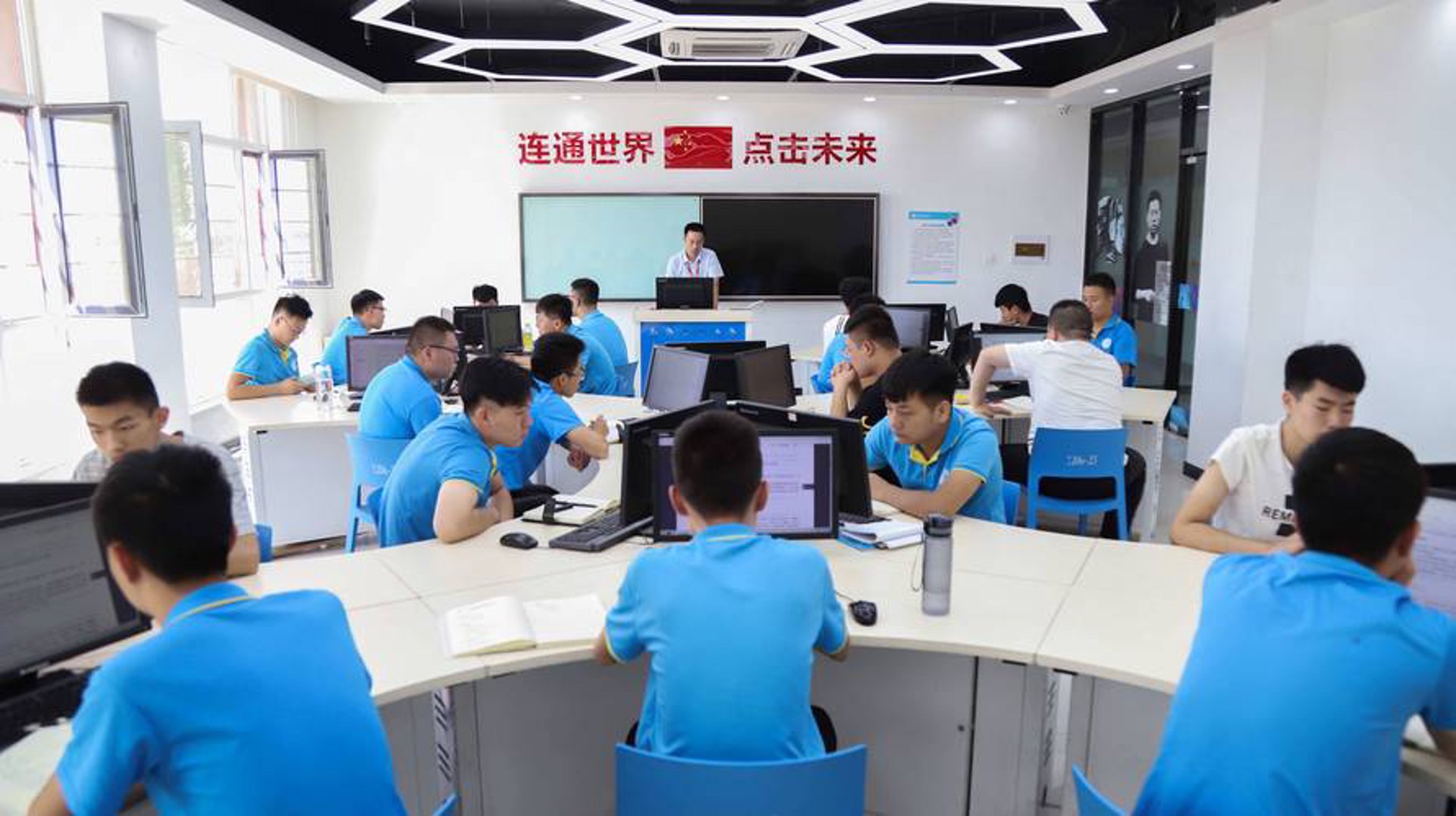 启元汇通科技